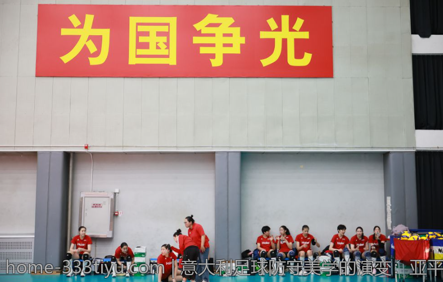 意大利足球防守美学的演变：亚平宁半岛战术思想的历史沿革