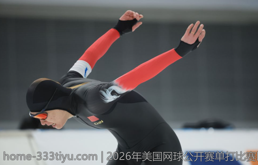 2026年美国网球公开赛单打比赛比分全面解析