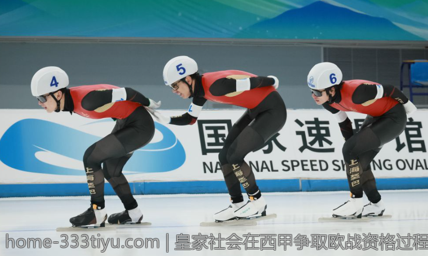 皇家社会在西甲争取欧战资格过程中的挑战与机遇