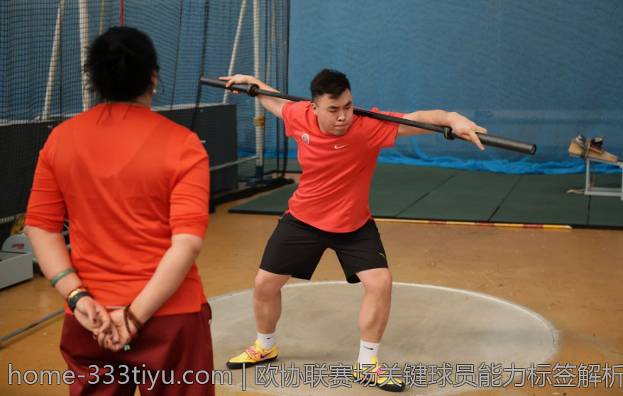 欧协联赛场关键球员能力标签解析