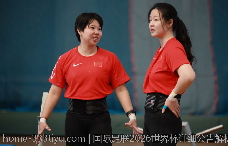国际足联2026世界杯详细公告解析