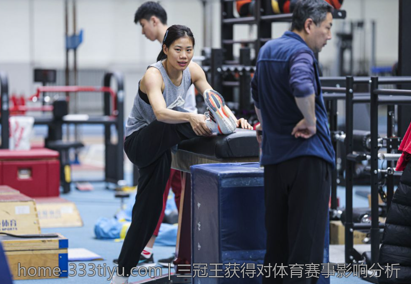 三冠王获得对体育赛事影响分析