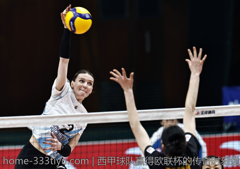 西甲球队赢得欧联杯的传奇时刻盘点