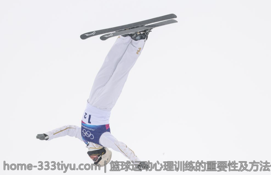 篮球运动心理训练的重要性及方法介绍