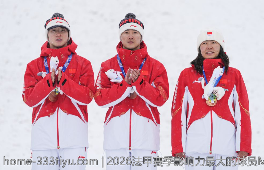 2026法甲赛季影响力最大的球员MVP揭幕