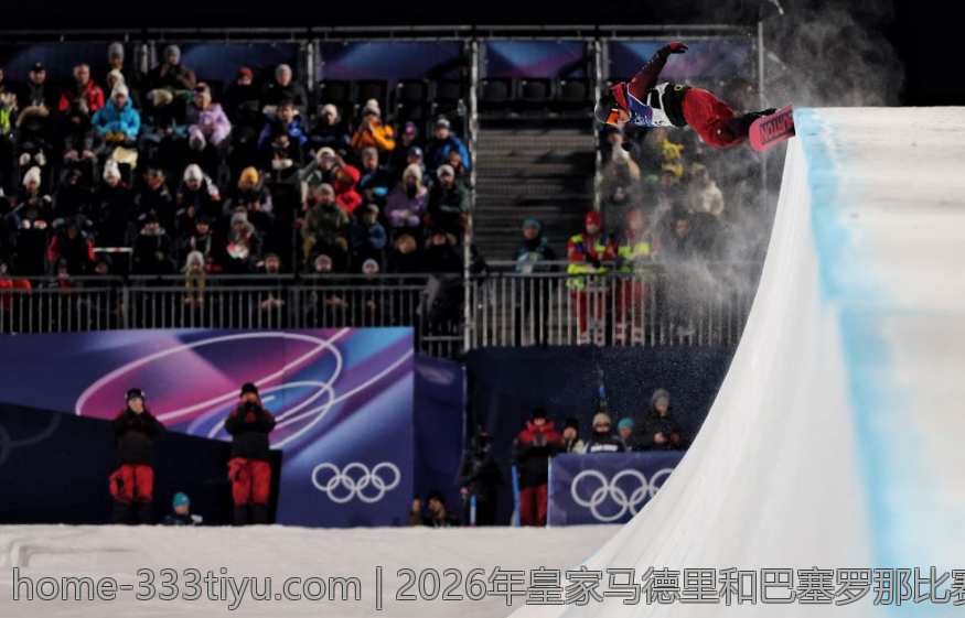 2026年皇家马德里和巴塞罗那比赛比分走势解析