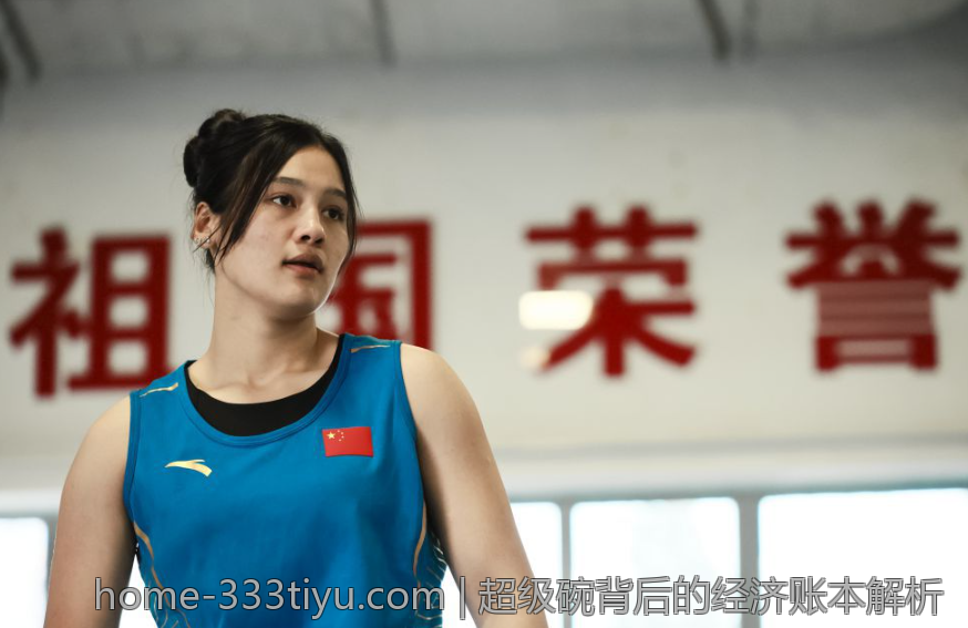 超级碗背后的经济账本解析
