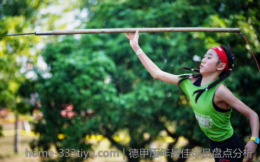 德甲历年最佳球员盘点分析