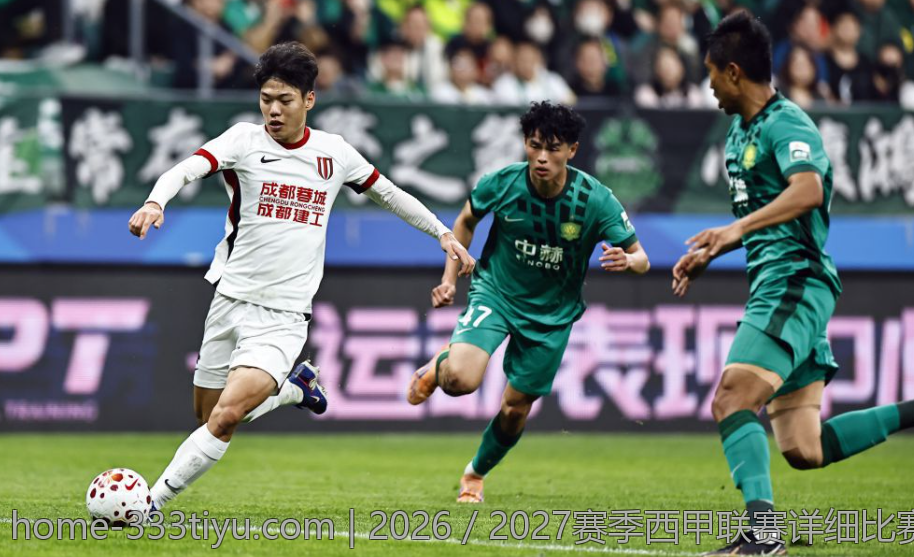 2026／2027赛季西甲联赛详细比赛安排及时间表