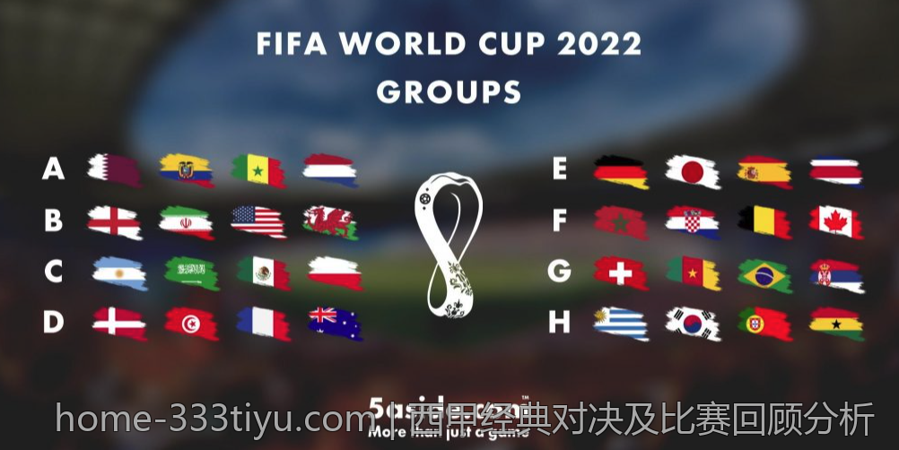 西甲经典对决及比赛回顾分析