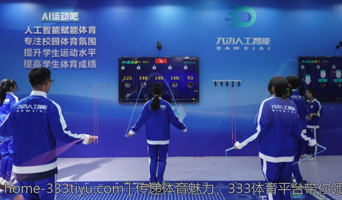 333体育官方网站最新体育战报全方位覆盖