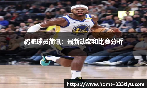 333体育平台