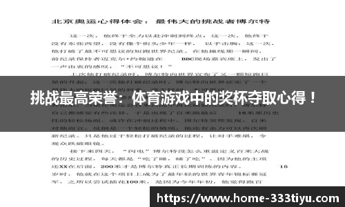 333体育官网