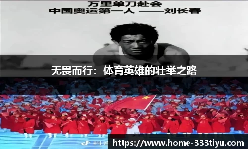 333体育官方网站