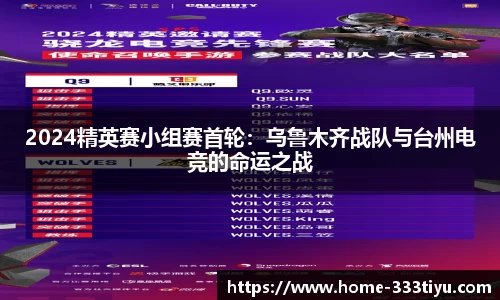 333体育平台