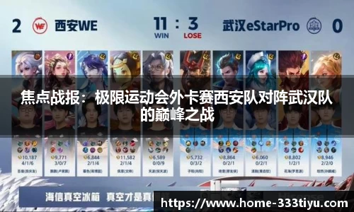 333体育官方网站