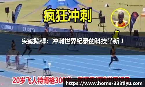 333体育官网