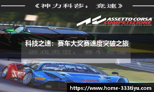333体育官方网站