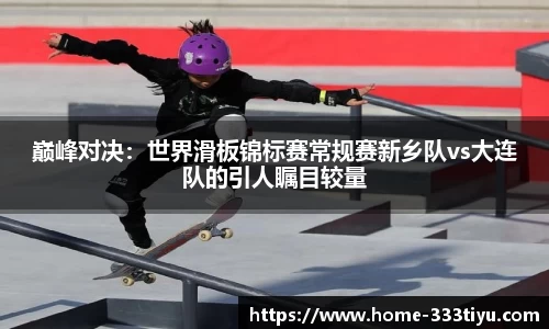 333体育官方网站