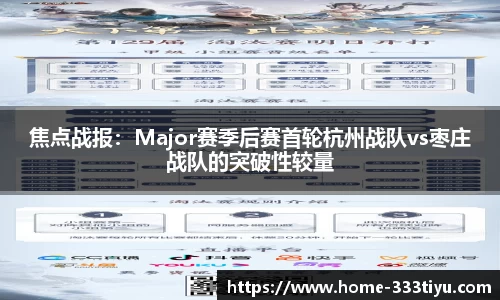333体育平台