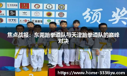 333体育官方网站