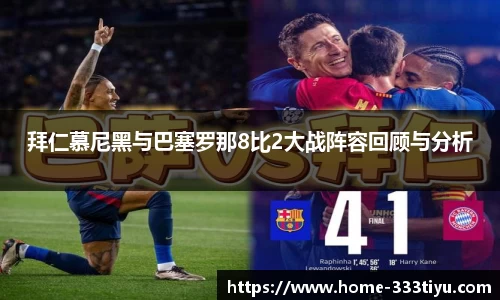 333体育官方网站