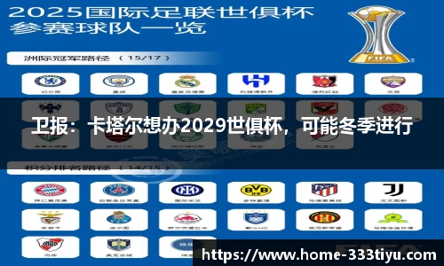 333体育官网
